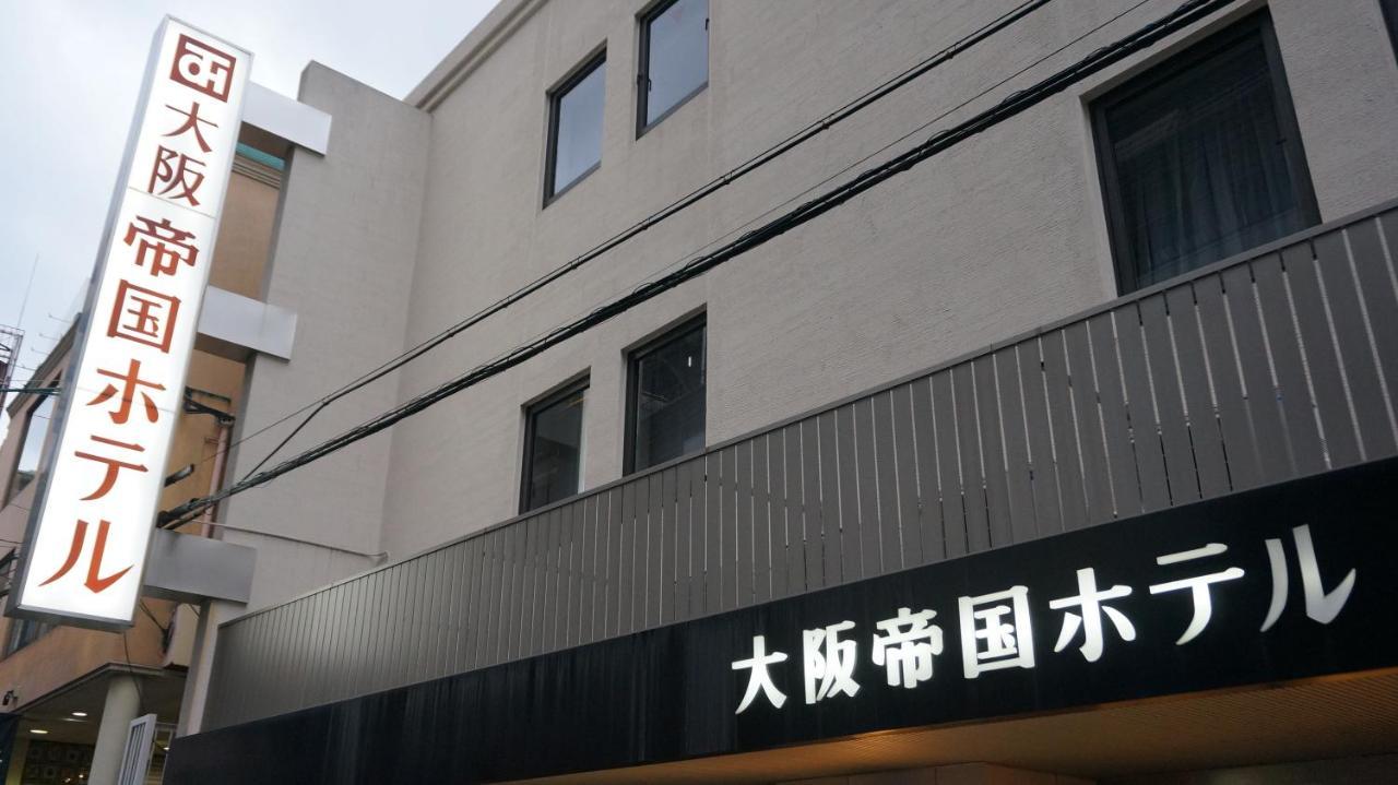 Hotel Teikoku Ōsaka