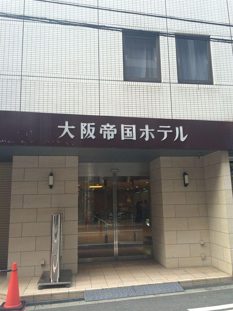 Teikoku Hotel Ōsaka