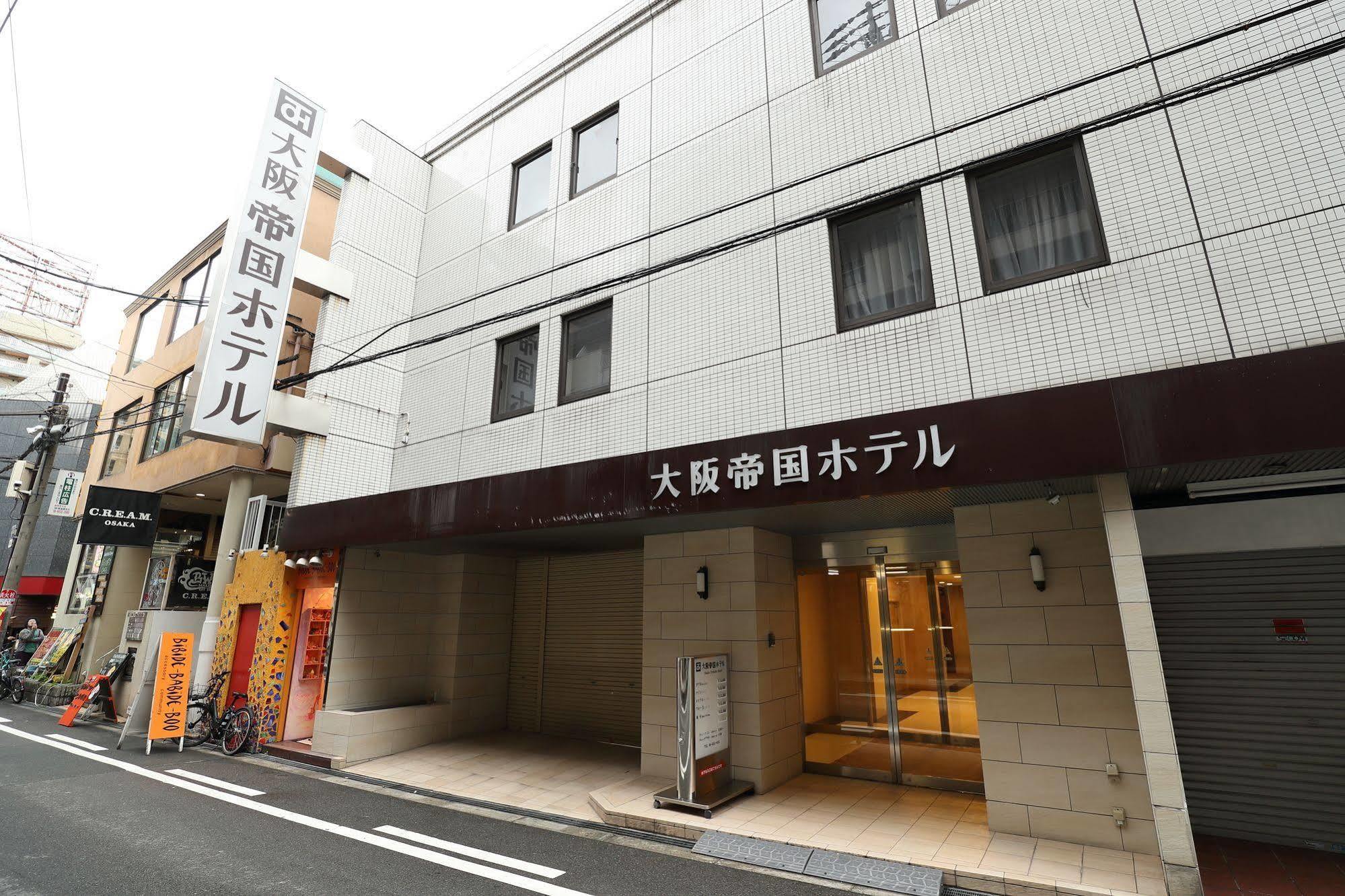 Hotel Teikoku Ōsaka