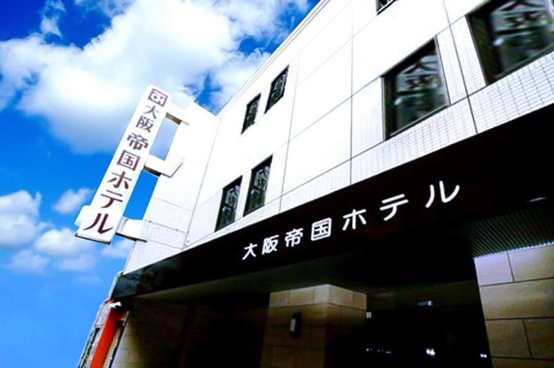 Teikoku Ōsaka